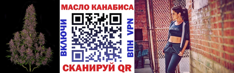 закладки  Киров  Дистиллят ТГК вейп с тгк 