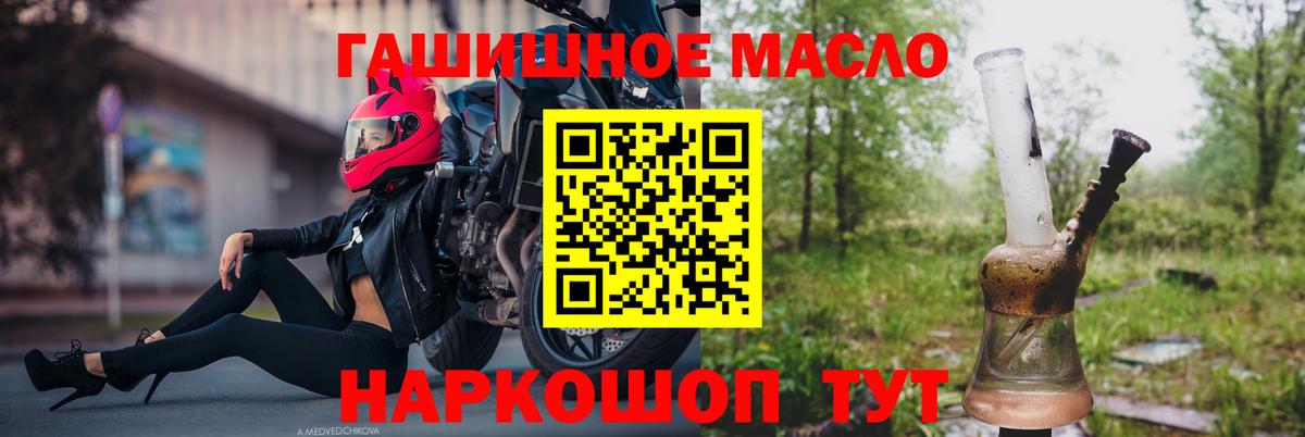 ТГК жижа  Дистиллят ТГК Wax  Россия 