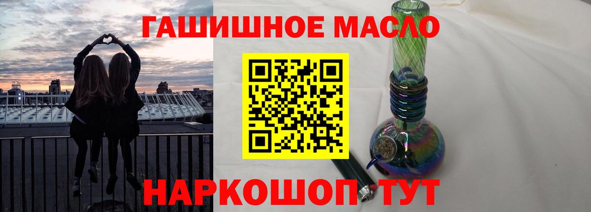 Амфетамин Россия