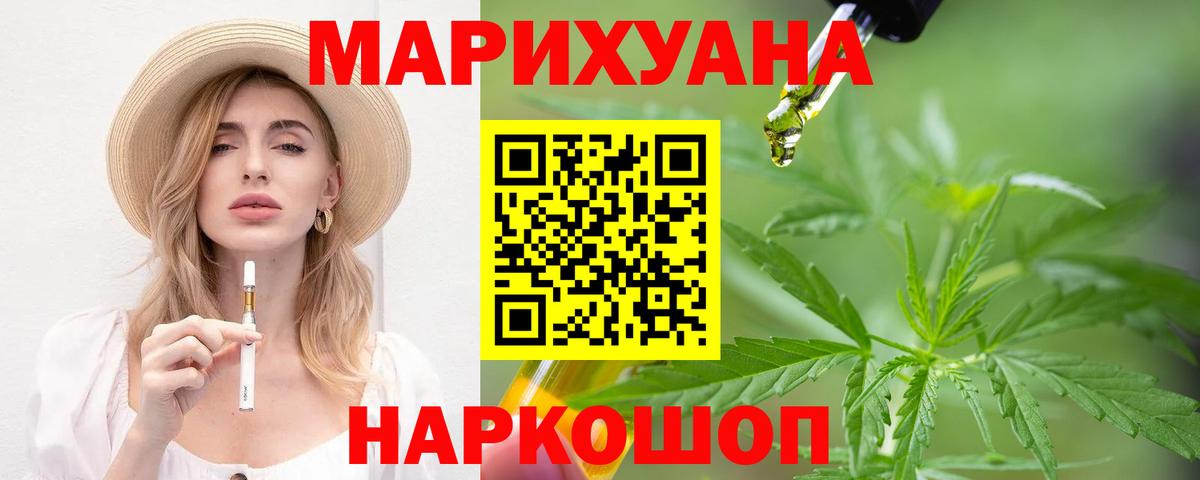 Бошки марихуана сатива Россия