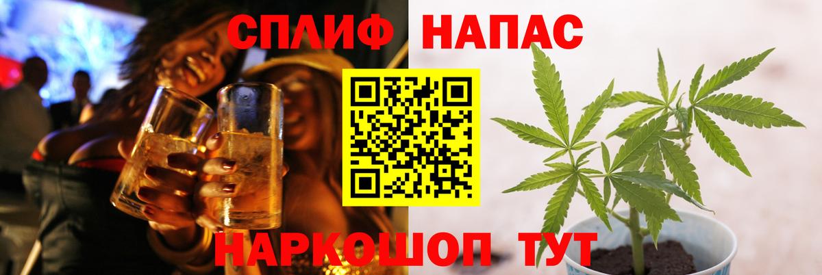 Бошки марихуана Amnesia Россия